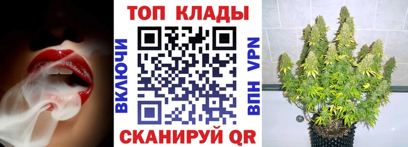 Магазин наркотиков Теберда LSD-25  ГАШИШ  КОКАИН  A-PVP 
