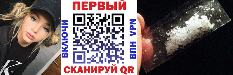 Амфетамин Розовый  Теберда 