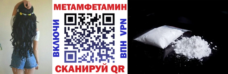АМФЕТАМИН 98% Теберда