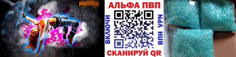 A PVP Crystall Теберда