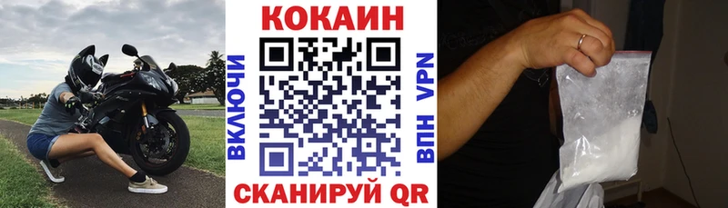 Кокаин Боливия  Теберда 