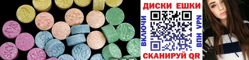 Ecstasy MDMA  Теберда 