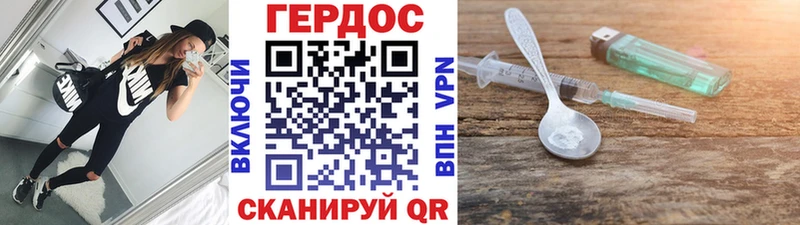 Героин хмурый цена наркотик Теберда