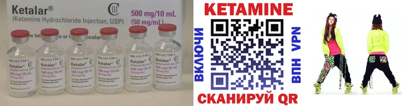 КЕТАМИН VHQ omg ТОР Теберда