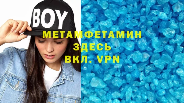 экстази Аркадак