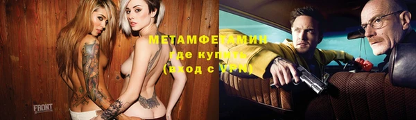 экстази Аркадак
