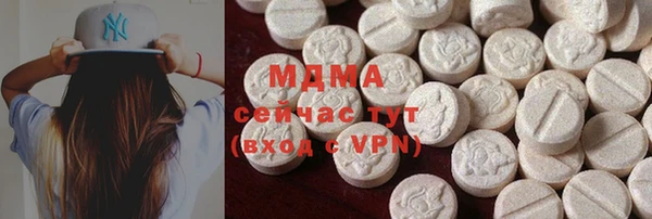 экстази Аркадак