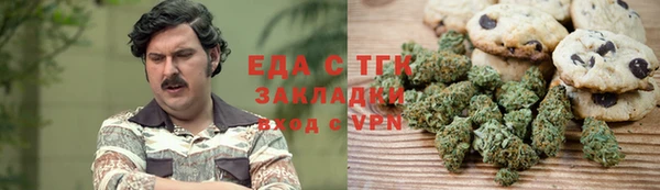 кокаин Арсеньев