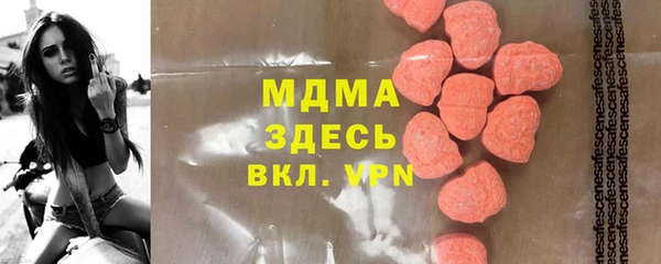 кокаин Арсеньев