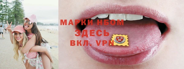 кокаин Арсеньев