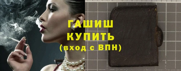 экстази Аркадак