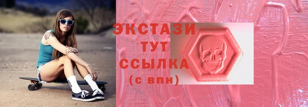 кокаин Арсеньев