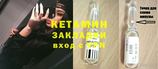 кокаин Арсеньев