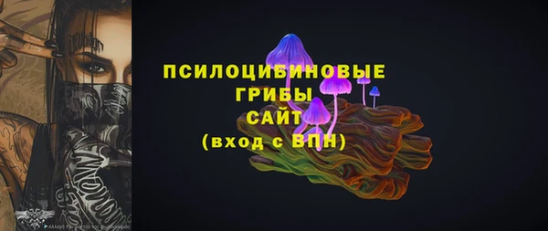 кокаин Арсеньев