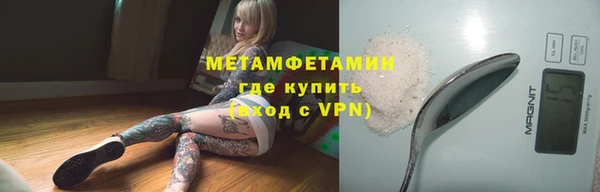 кокаин Арсеньев