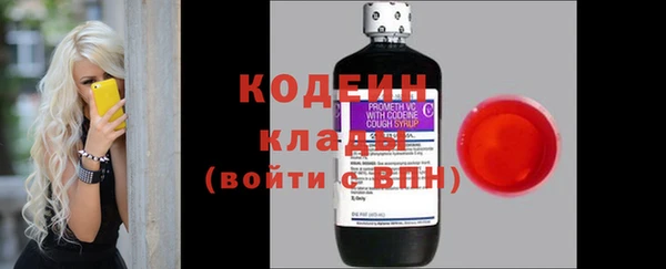 кокаин Арсеньев