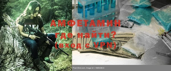 кокаин Арсеньев