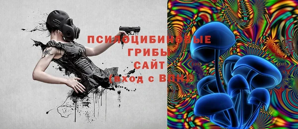 кокаин Арсеньев