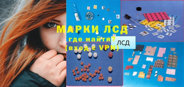 марки lsd Армянск