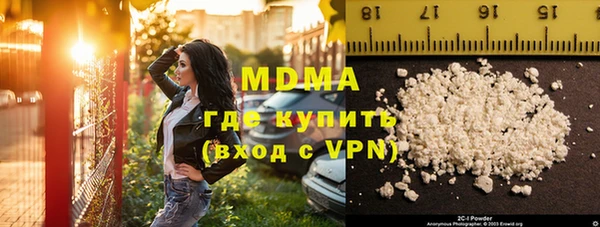 кокаин Арсеньев