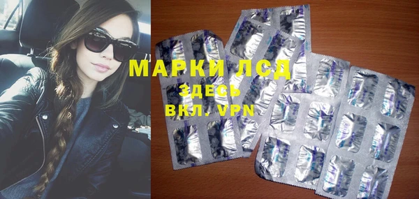 кокаин Арсеньев