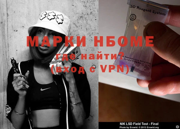 кокаин Арсеньев