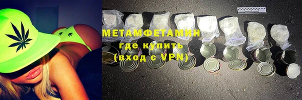 марки lsd Армянск