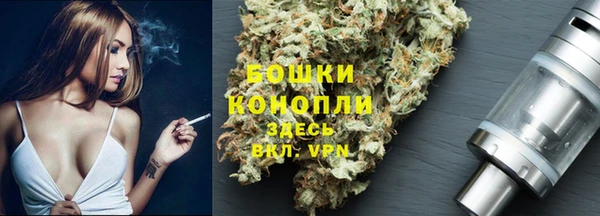 кокаин Арсеньев