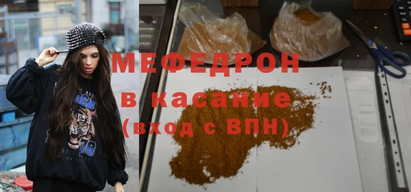 экстази Аркадак