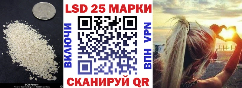Лсд 25 экстази кислота  blacksprut вход  Теберда 
