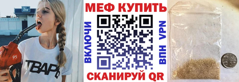 Мефедрон 4 MMC  Теберда 