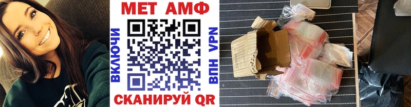 Метамфетамин кристалл  Теберда 