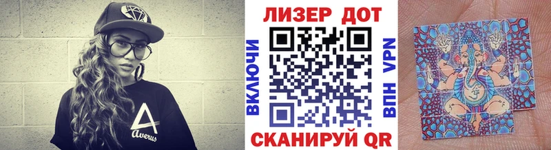 Наркотические марки 1,8мг  кракен маркетплейс  Теберда 