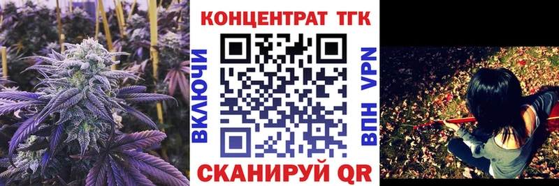 хочу наркоту  Теберда  Дистиллят ТГК вейп с тгк 